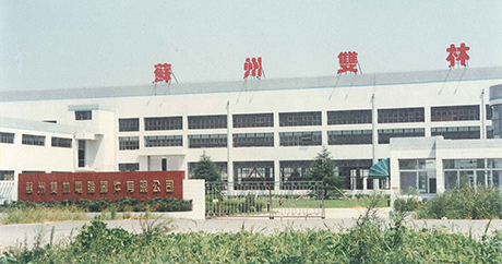 Set up Suzhou gmiib.computer Equipment Co., Ltd.